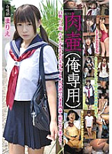 LASE-015 DVD Cover