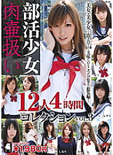 LATA-001 Sampul DVD
