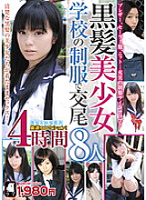 LATA-003 DVD封面图片 