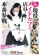 ZACK-008 DVD封面图片 