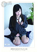 AMBI-031 DVD Cover