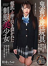 AMBI-110 DVDカバー画像