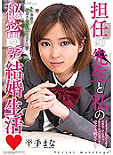 AMBI-117 DVD Cover