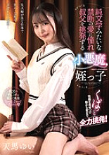 AMBI-194 DVD封面图片 