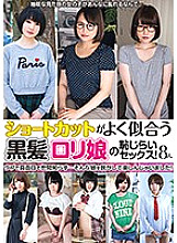 AMBS-034 Sampul DVD
