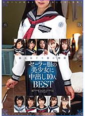 AMBS-075 DVD封面图片 