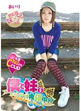 ANIM-005 DVD Cover