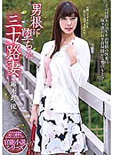NACR-213 DVD Cover
