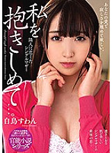 NACR-435 DVD封面图片 