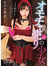 NACR-552 DVD封面图片 