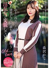 NACR-825 DVDカバー画像