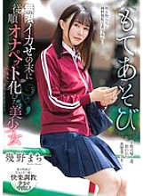 NACR-855 DVDカバー画像