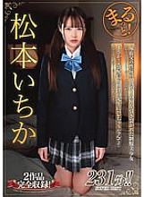 ZMAR-081 DVD封面图片 