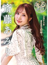 ZMAR-151 DVD封面图片 