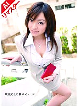 RSAMA-027 DVD封面图片 