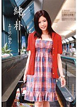 RSAMA-041 Sampul DVD
