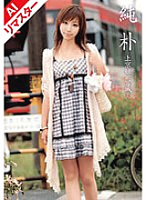 RSAMA-059 Sampul DVD