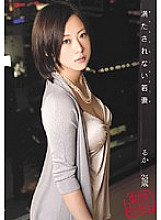 RSAMA-077 DVD封面图片 