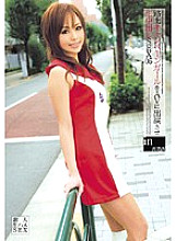 RSAMA-080 DVD Cover