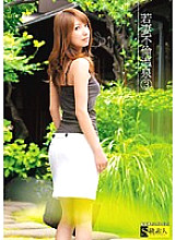 RSAMA-185 DVD Cover