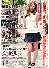 SABA-028 DVDカバー画像