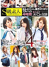 SABA-126 DVD Cover