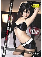 SABA-216 Sampul DVD