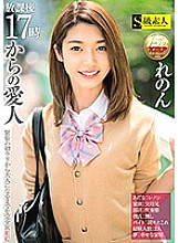 SABA-298 DVD Cover