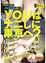 SABA-345 Sampul DVD
