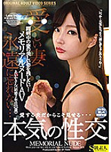 SABA-624 DVDカバー画像