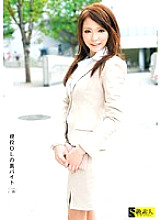 SAMA-195 Sampul DVD
