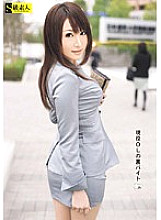 SAMA-223 DVD封面图片 