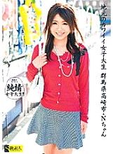SAMA-256 Sampul DVD