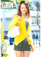 SAMA-270 Sampul DVD