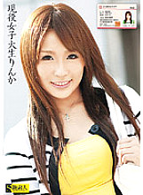 SAMA-290 DVD封面图片 