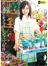 SAMA-330 DVD Cover