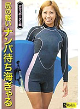 SAMA-371 DVD Cover