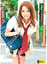 SAMA-399 Sampul DVD