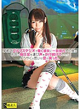 SAMA-437 Sampul DVD