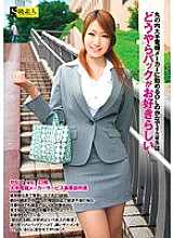 SAMA-479 Sampul DVD