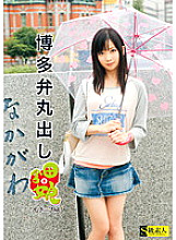 SAMA-593 DVD封面图片 