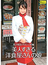 SAMA-651 DVD封面图片 