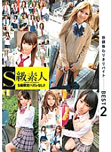 SAMA-655 DVDカバー画像