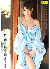 SAMA-656 DVDカバー画像