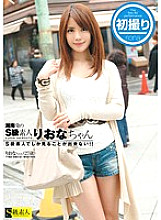 SAMA-674 Sampul DVD