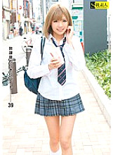SAMA-681 DVD封面图片 