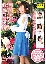 SAMA-865 DVD封面图片 