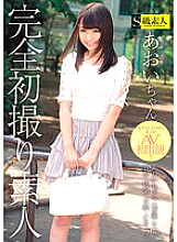 SUPA-108 Sampul DVD