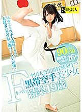 SUPA-135 Sampul DVD