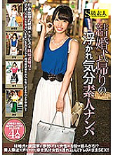 SUPA-353 Sampul DVD